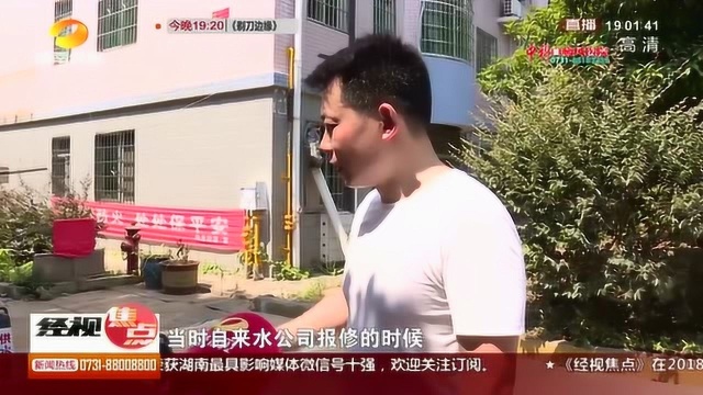 百户居民没水洗澡?供水公司“双管齐下”解难题