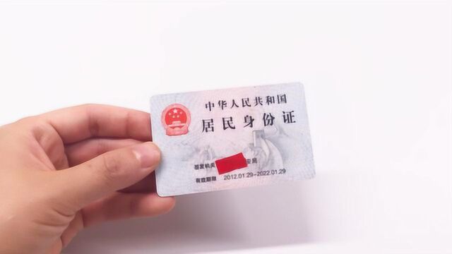 坐火车忘带身份证,不用回家拿了!3分钟就能搞定,早学会不吃亏