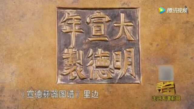 小伙60多万买马槽炉鉴宝!专家瞬间变脸:宣德炉值钱