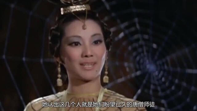 1967年邵氏版《盘丝洞》,因尺度太大,未在国内上映!