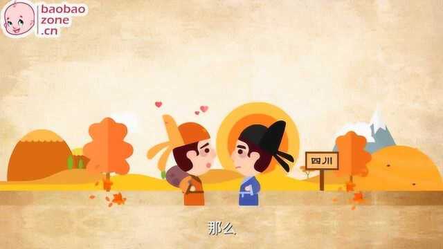 唐诗大世界 88秋日别王长史 王勃