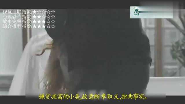 三分钟速看泰国恐怖片《鬼三惊3》:发生在凌晨三点钟的鬼故事