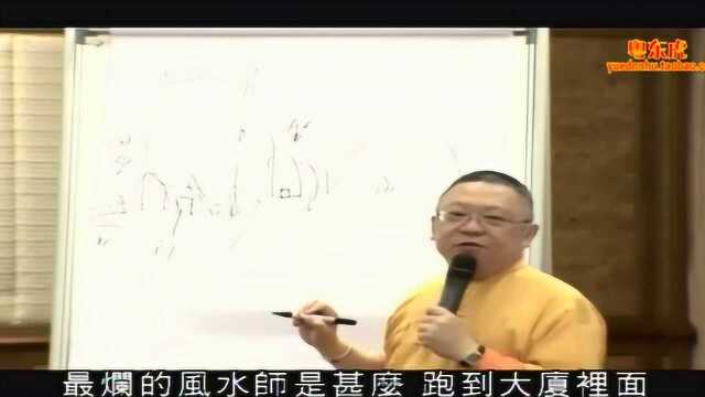 李居明风水:如何准确找出自己房屋坐向?