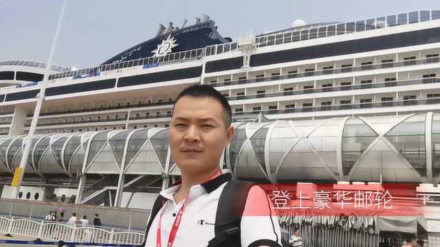 迪哥vlog7:迪哥登上巨型豪华大邮轮,开启五天四夜海上巡游