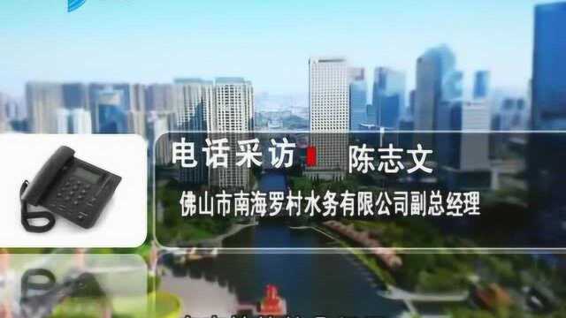 狮山部分片区明天停水 市民注意储备用水