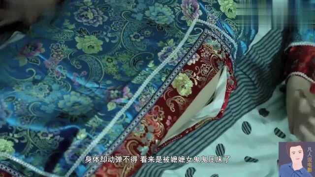 分分钟看完恐怖电影《笔仙归来》