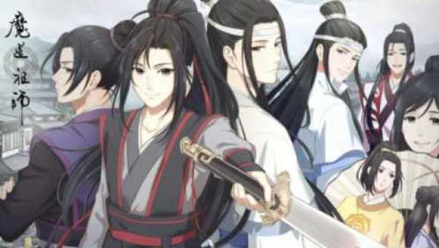 魔道祖师:聂怀桑最终的结局是什么?其实墨香早有交待