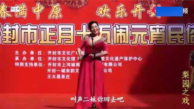 河南坠子《借髢髢didi》 演唱:李爱红