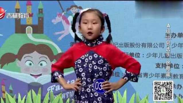 喜庆小女孩碎花衣服让人眼前一亮,成语故事《画蛇添足》声情并茂