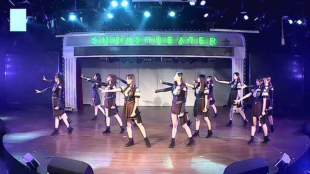 《绿光》SNH48公演