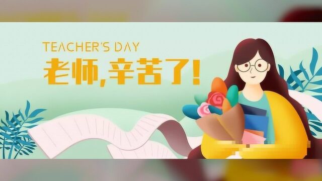 2019禅城优秀教师、优秀班主任名单出炉!有你认识的老师吗