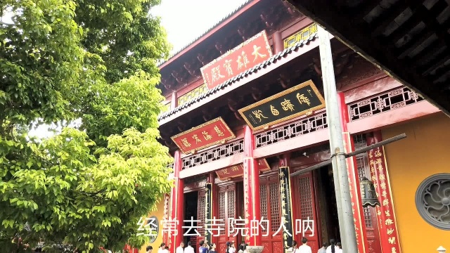 无锡市第一站打卡,免门票的南禅寺景区