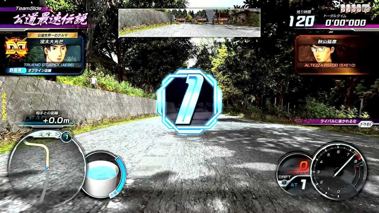 头文字d8-7-1vs秋山延彦