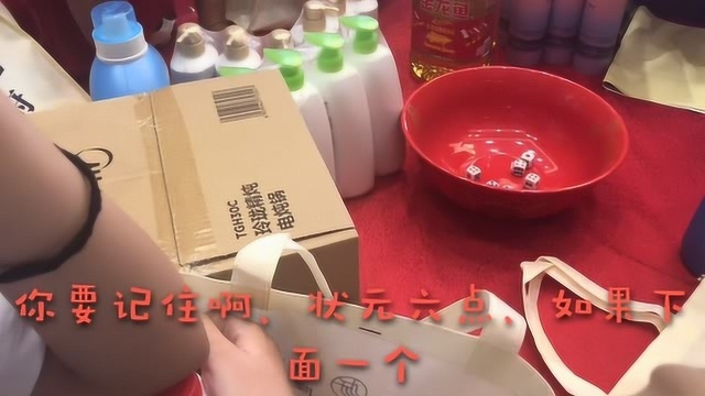 第一次参加博饼就博到5个奖品,是什么奖品?好实用,太幸运了