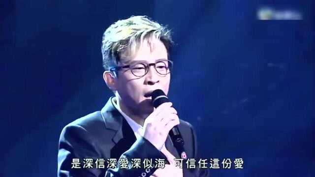 陈宝珠儿子杨天经演唱,刘德华《谢谢你的爱》,好听