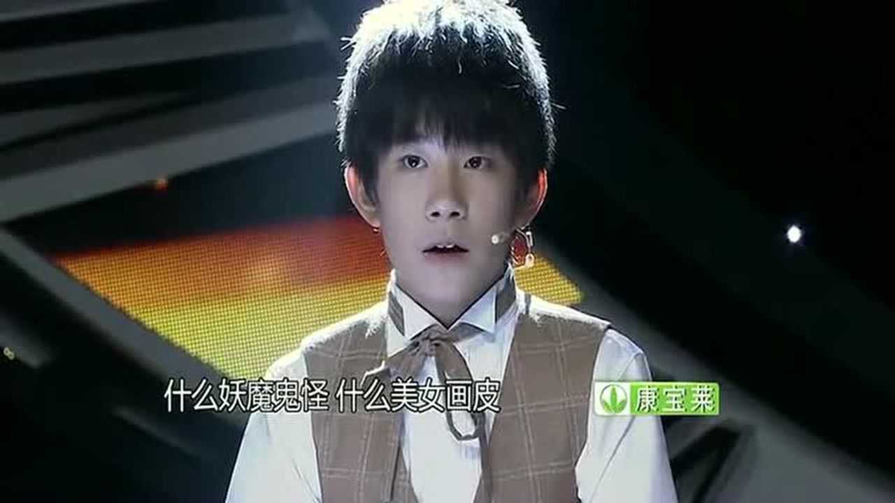 12岁的易烊千玺开启小奶音萌翻全场