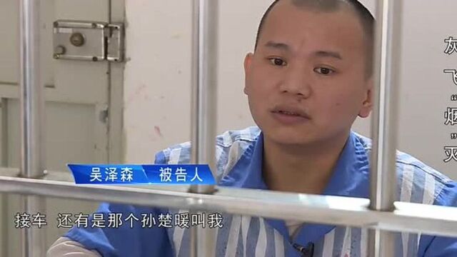 灰飞“烟”灭5:家族走私团分工明确,接手人:不知道那烟长啥样