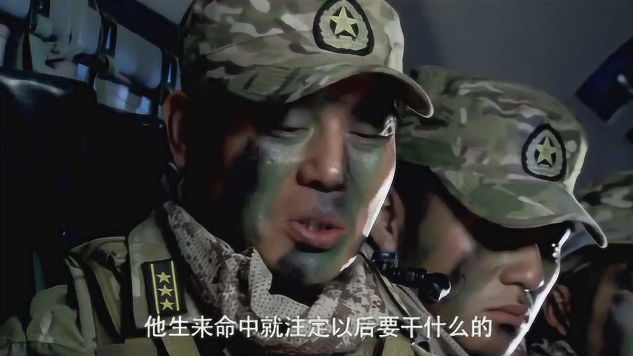 我是特种兵五号飞机看何晨光感慨有些人天生就注定要干嘛了