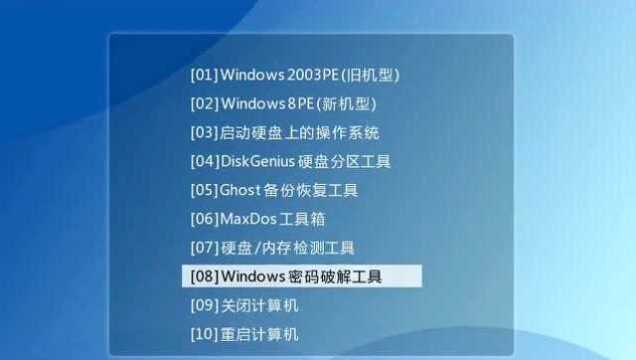 怎么使用U盘安装系统?巧用U盘PE重装系统,再也不用花钱找人