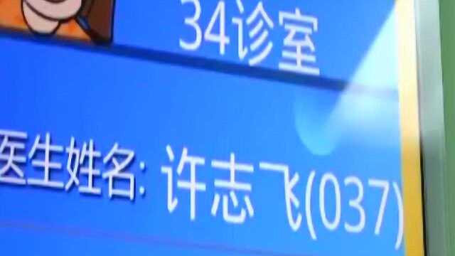 2020年,农村看病可以报销两次,需满足这一条件,最高报销6成