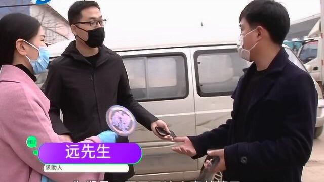 充值一千快递单号,工作人员失联,快递单“不翼而飞”