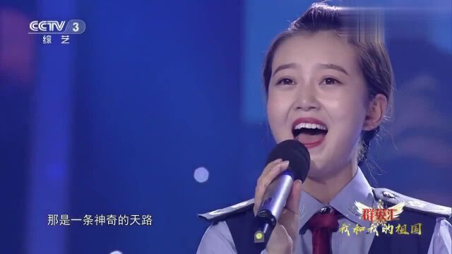 美女歌手黄亚一首《天路》天籁般的歌声太美了