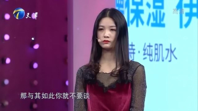 如果你在乎他过去的种种 那你就算了 你给他自由