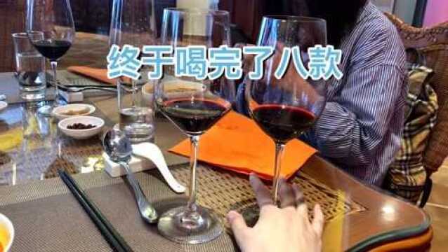 宁夏葡萄酒之旅(下)