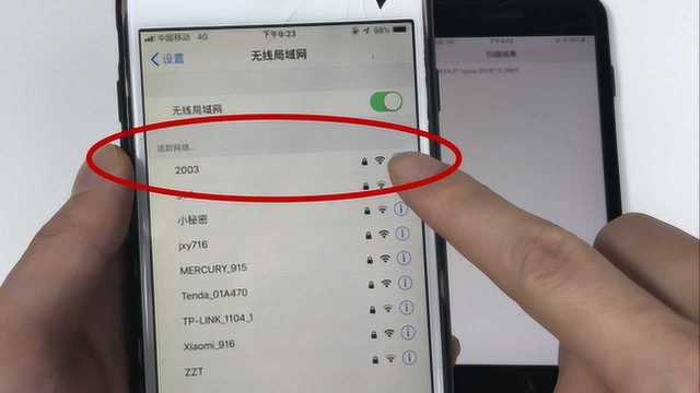 家里wifi密码忘记了别着急?手机打开隐藏功能,密码直接显示出来