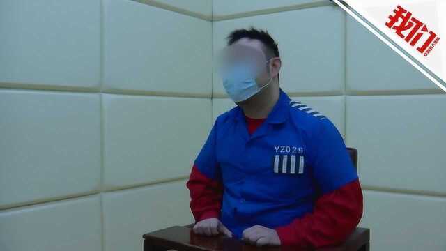 热点丨男子开公司欠下百万元债务 谎称有口罩销售诈骗41万还债