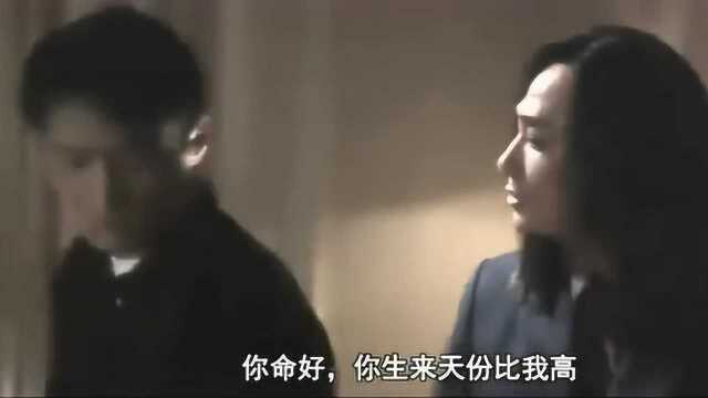 赌神3:高进跟女朋友给孩子起名,叫“高兴”也太有才了