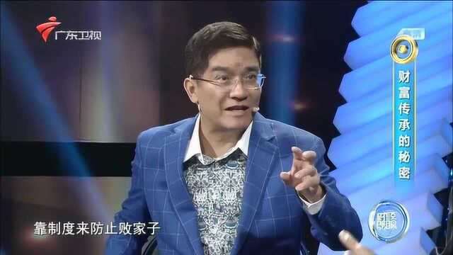 海鑫钢铁李兆会,百亿家产败完,郎咸平:家族信托该提上日程