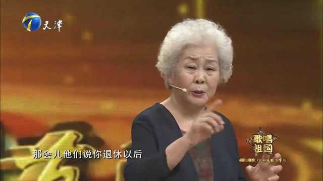 83岁歌唱家于淑珍,自曝住在老年公寓,其中原因令人动容