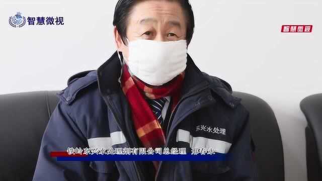 满怀一颗心 贡献一份爱 铁岭东兴水处理有限公司无私向社会奉献消毒液