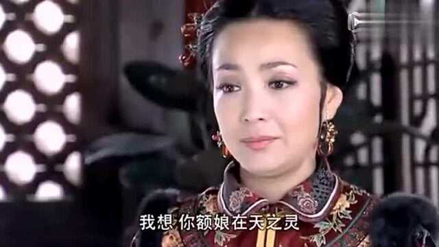 倾城绝恋大结局:美璃被封为福晋,儿子为嫡子,心机女崩溃啦