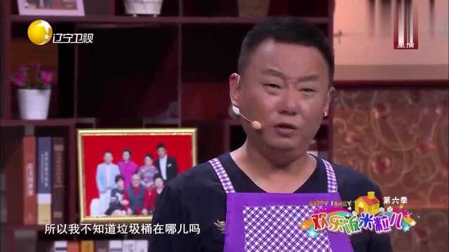 懒货邵峰为抢功化身“影帝”,孙涛:倒个垃圾都这么多戏