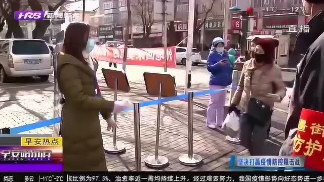 哈尔滨新区平房片区:疫情隔门不隔爱 社区“五心”服务温暖人心