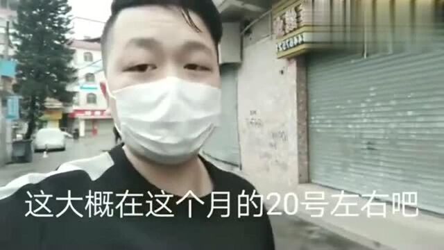 广州:广州海珠区服装厂,现在的情况