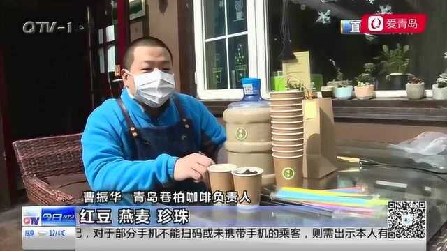 青岛咖啡店复工后出奇招 5升装奶茶销售火爆