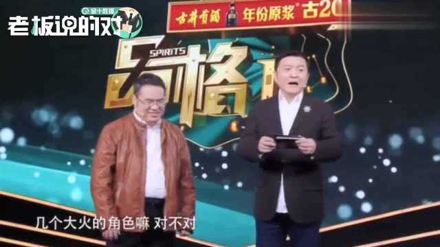 中国最宅CEO?阅文集团吴文辉:上班偷偷看小说,下班回家打游戏