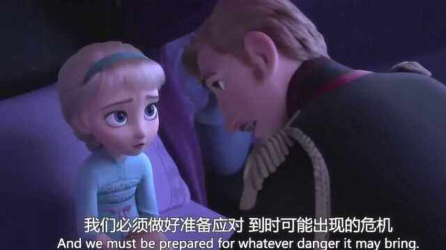 《冰雪奇缘2》艾格纳现在都不知道是他的妻子在魔法森林救了他