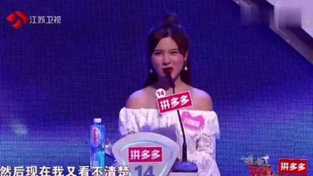 女嘉宾:你好男嘉宾你的背景超好看,我想近面看一下