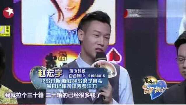 哈尔滨小伙放弃学业,辍学打工只为游泳,最终迷失自我