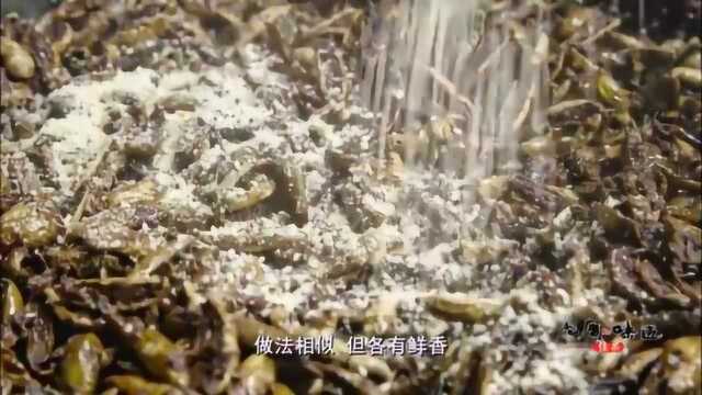 潮州人做的“橄榄糁”都会添加一种特殊的粉末,跟汕头的不一样