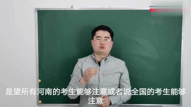 河南最臭名昭著的6所野鸡大学,毕业证如废纸,2020年考生要警惕