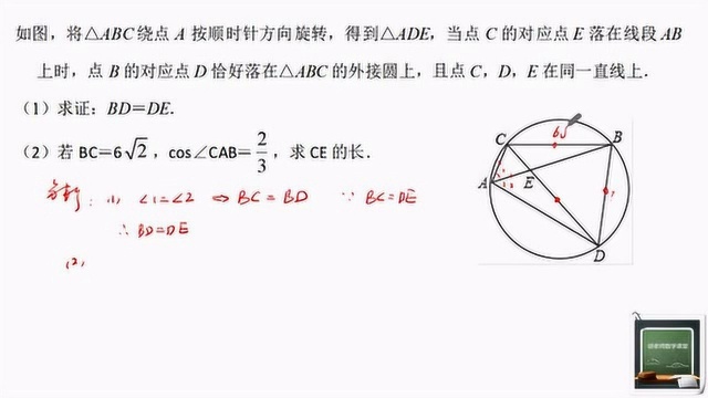 圆的基本性质综合题,温州龙湾区2019中考数学一模第22题