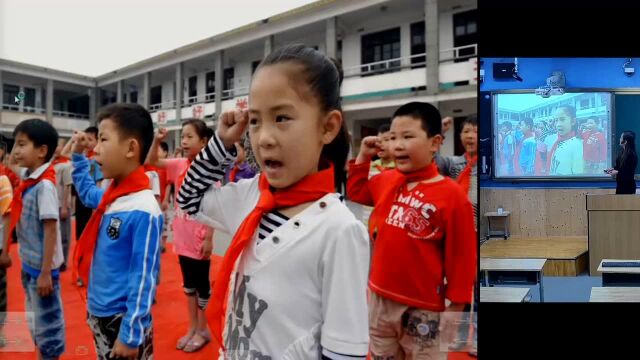 四年级数学三角形的特性(陈瑞英 第三小学)