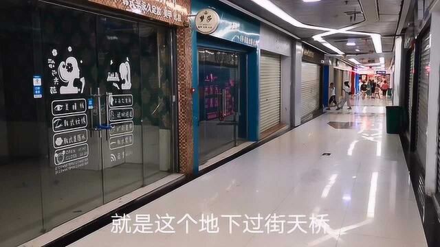 湖南娄底地下商业街,店铺全部倒闭,实体店都这么难了吗?