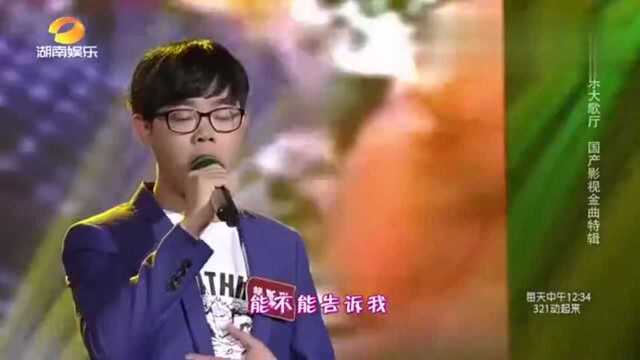 小伙演唱《哪里有我的家》,这首歌听哭了多少知青的孩子