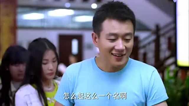 小伙给刚出生的女儿登记名字,工作人员愣了:怎么起这么一个名